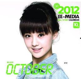 娱乐圈爆料郑爽张翰,娱乐圈旧爱重燃火花？