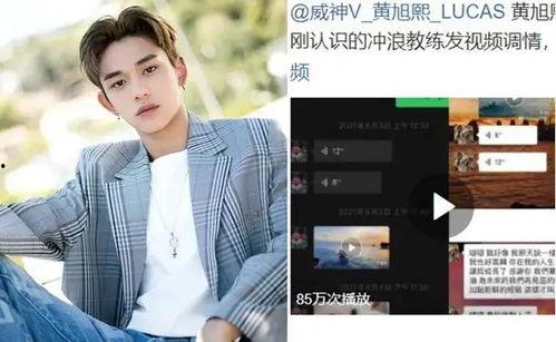 lucas抖音视频爆料,独家爆料背后的故事
