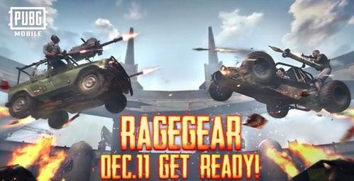 刺激战场上线爆料视频,全新内容与玩法大揭秘